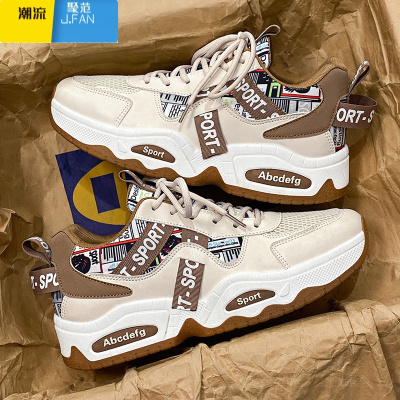聚范男鞋秋季2024新款厚底防滑透气网面休闲板鞋跑步运动增高老爹潮鞋
