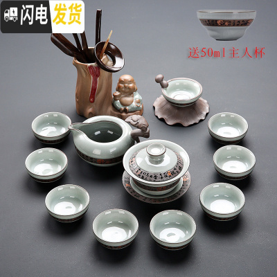 三维工匠高端整套哥窑茶具套装五大名窑汝窑功夫茶道冰裂釉茶洗盖碗礼盒装 款式五高端13件哥窑盖碗套装(安全包装)