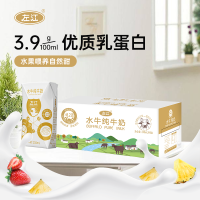 左江水牛纯牛奶 210ml*10盒 广西水牛奶 3.9g/100ml优质乳蛋白 冰淇淋口感 营养丰富早餐奶