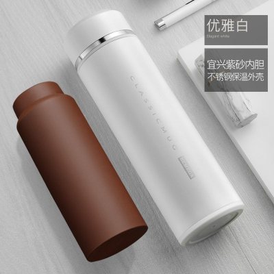 美帮汇紫砂内胆保温杯紫砂杯泡茶杯男士女定制水杯子 优雅白