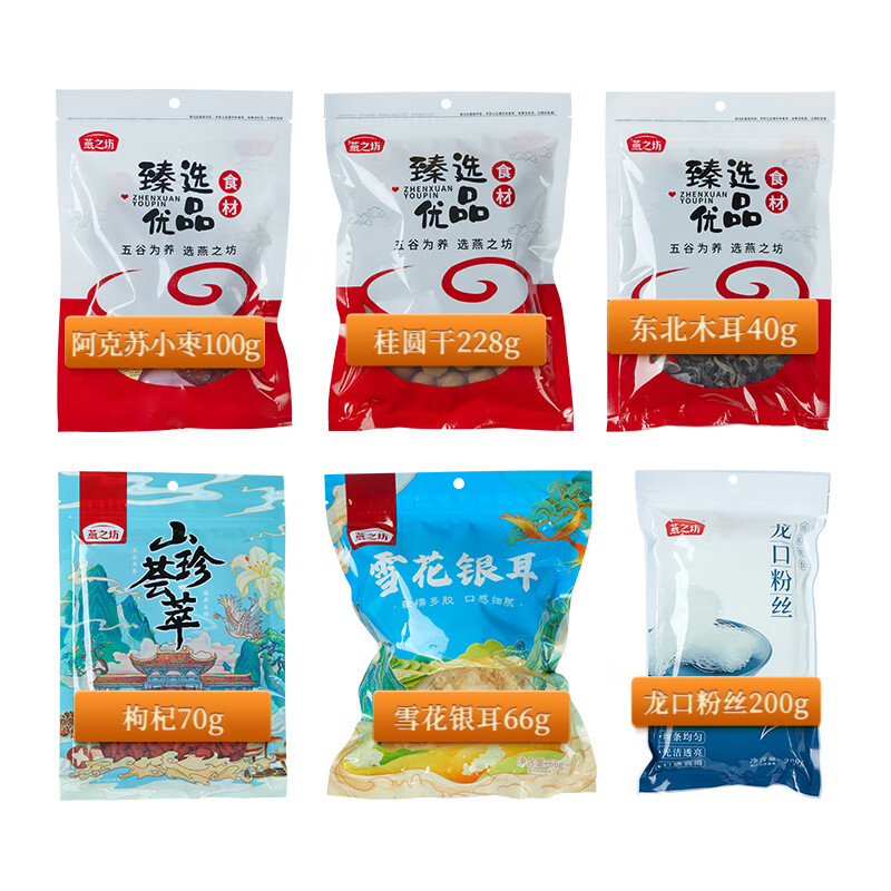 燕之坊 抬头见禧礼盒 704g健康营养美味全家分享装