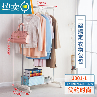 敬平晾衣架落地卧室内单杆式挂衣架不锈钢伸缩衣架简易小型阳台晒衣架 高96-160 宽78[单杆+横杆+挂钩]象牙色 J0