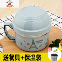 不锈钢饭盒带盖双层食堂便当盒学生大号打饭缸大容量泡面碗快餐杯 北欧天空蓝(送餐具+保温袋) 敬平