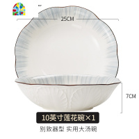 唐山陶瓷大碗家用大号汤碗创意个性汤盆北欧风麻辣烫碗水煮鱼大碗 FENGHOU 黑线高尔夫8英寸直口碗