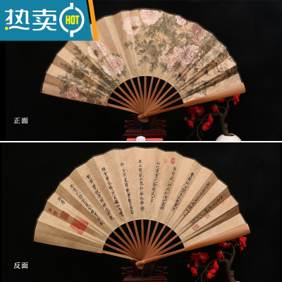 XIANCAI瘦金体古风宣纸折扇中国风男款夏季绢布国潮汉服扇子定制女式随身 10寸牡丹诗贴绢扇[送扇盒扇坠] [仿古头青