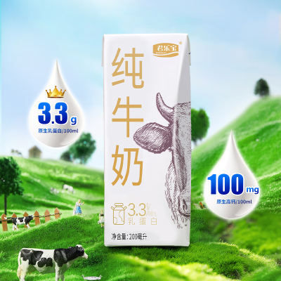 多力葵花籽油5L+金龙鱼珍珠米5KG+君乐宝牛奶200ml*12+晋龙富硒鸡蛋30枚