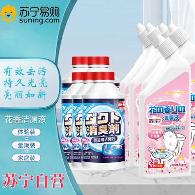 组合 花香洁厕液500ml*5瓶+管道除臭*5瓶厕所清洁剂马桶除臭去异味洁厕灵液清香型家用
