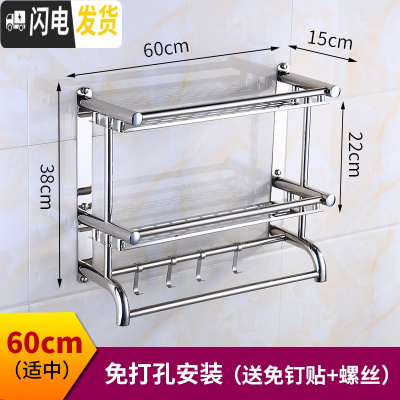 三维工匠卫生间置物架免打孔浴室洗手间墙上壁挂毛巾架厕所洗漱用品收纳架 加厚弯杆款双层60送胶水+螺丝浴室置物架