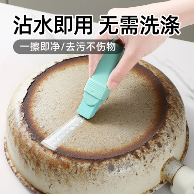 强力去污多功能清洁擦 沾水即用 无需洗涤魔力刷 厨房多场景使用