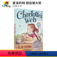 [正版]Charlotte's Web 夏洛的网英文版 E.B.WHITE 夏洛特的网 儿童文学章节书 青少年英语读物