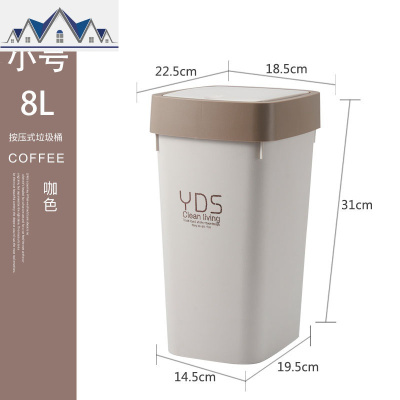 垃圾桶家用客厅卧室卫生间有盖创意厨房大小号按压式带盖拉圾筒 三维工匠