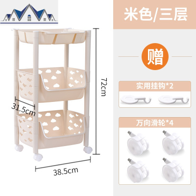 厨房菜架子果蔬篮子落地放蔬菜的置物架多层用品收纳架家用储物筐 三维工匠