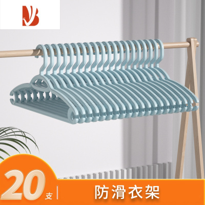 三维工匠衣架宽肩塑料防滑挂钩家用挂衣服毛衣收纳撑子晾晒衣架多