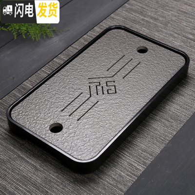 三维工匠变色茶盘干泡台家用客厅茶海功夫茶具托盘简约仿乌金石制密按底盘 割孔-长方福运黑底32*19