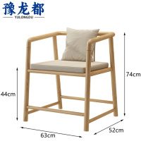 豫龙都 实木椅子 新中式 把