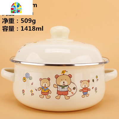 小珐琅瓷奶锅双耳锅搪瓷碗搪瓷锅迷你锅搪瓷汤锅泡面碗小火锅家用 FENGHOU 18cm柠檬[质量改良款]新上市