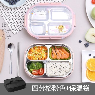 美帮汇茶具日式简约不锈钢分格饭盒小学生儿童餐盘便当盒女防烫带盖餐盒 四格粉色+保温袋