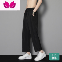 七斓冰丝裤子男士夏季薄款运动透气速干空调九分宽松直筒休闲西装长裤
