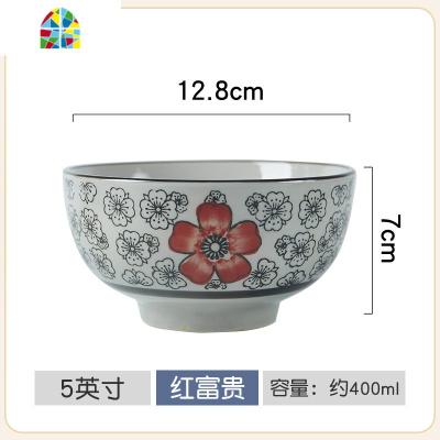 日式家用吃饭碗5英寸陶瓷汤碗单个饭碗景德镇餐具创意米饭碗小碗 FENGHOU 5英寸大肚碗-蓝富贵