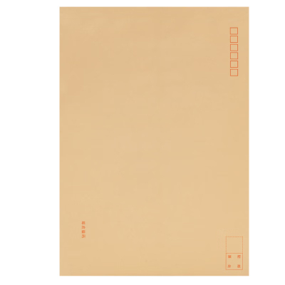 华钻 HZ-04 9号 牛皮信封 20个/包 (计价单位:包) 黄色