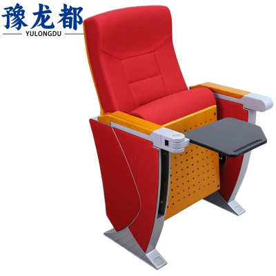 豫龙都 礼堂椅 带写字板 把
