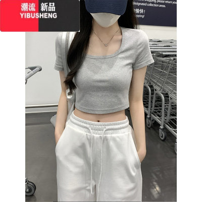 YIBUSHENG2024露脐短款法式方领T恤女季正肩上衣美式辣妹灰色短袖