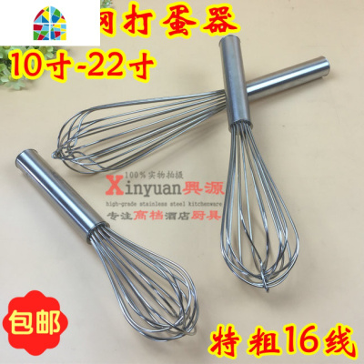 手动不锈钢打蛋器 加粗搅拌器和面器 烘培工具商用圆柄大号搅拌棒 FENGHOU 12寸总长31cm
