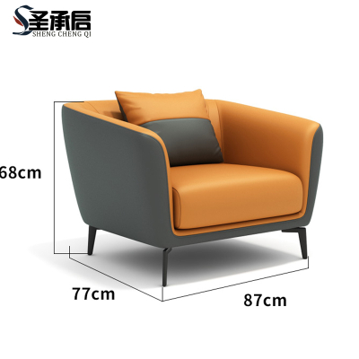 圣承启 商务洽谈沙发 橙灰1张
