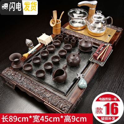 三维工匠全自动茶台茶盘茶具套装家用陶瓷功夫茶具玻璃电磁炉茶道实木整套 至尊万福紫砂玻璃壶