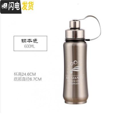 三维工匠304不锈钢保温杯大号运动太空壶车载水杯登山户外小口直饮 不锈钢本色小号600