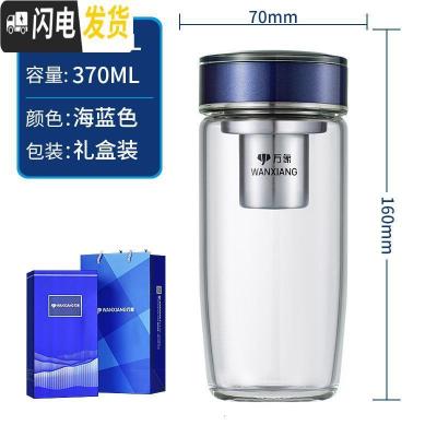 三维工匠单层玻璃杯男士商务休闲水杯大容量带滤网家用杯子U187