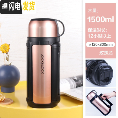 三维工匠大容量保温壶不锈钢水瓶便携保温杯户外旅行杯车载水壶 1.5玫瑰金弹扣式