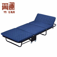 翼澜 行军床 110cm 张