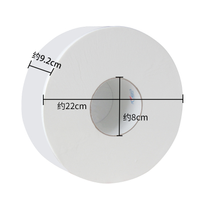 心相印(Mind Act Upon Mind)ZB016 商用两层 240米大盘纸卫生纸 12卷/箱