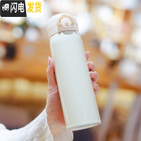 三维工匠网红美少女保温杯韩国女学生时尚水杯可爱杯子个性便携创意随手杯 乳白色弹盖无字/500