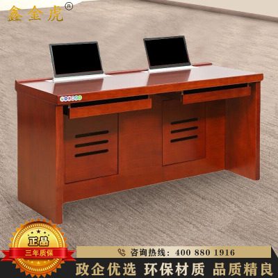 鑫金虎 木质隐藏式双人位多媒翻转电脑桌含15.6寸一体升降屏