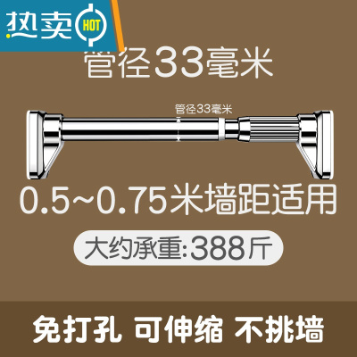 敬平晾衣杆免打孔凉衣捍阳台顶装器伸缩晾晒衣架室内家用不锈钢固定 (可伸缩调节)安装距离:0.5~0.75米 不