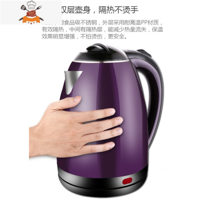 正电热水水壶家用宿舍大小容量烧水壶随手泡304钢全自动断电 双层防烫-耐脏紫 敬平