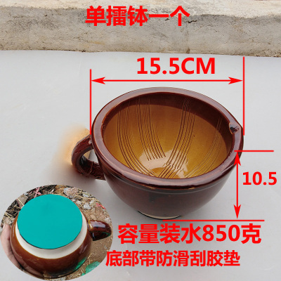 老式陶瓷擂钵剁辣椒捣蒜器擂茶钵擂椒皮蛋米糊研磨器镭钵家用 敬平 捣蒜擂辣皮蛋擂钵一个碎物器研磨碗(碎物器)