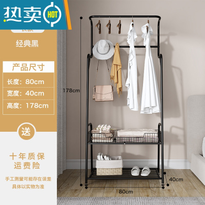 敬平挂衣架落地卧室内衣帽架简易晾衣架带轮推车家用移动收纳置物架 勺子衣蓝长款[牢固耐用]黑色