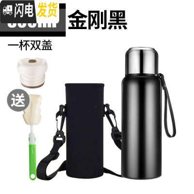 三维工匠保温杯男大容量水杯真空不锈钢茶杯女士户外便携水壶定制刻字杯子 800黑色(送开关按钮)+杯刷杯套