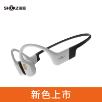 韶音(SHOKZ)OpenSwim Pro骨传导蓝牙耳机 开放式运动无线游泳跑步骑行不入耳S710 熊猫色