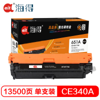 Ait海得 CE340A硒鼓 专业版 AIT-M775K 适用惠普HP M775 M775dn M775f M775z