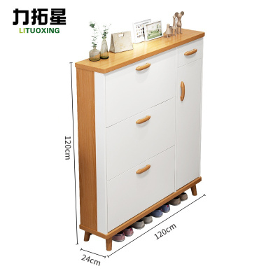 力拓星 玄关柜 1.2m 个