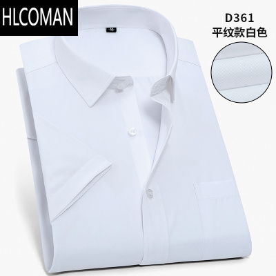 HLCOMAN超大号夏季短袖衬衫男加肥加大宽松商务休闲特大码胖子职业白衬衣