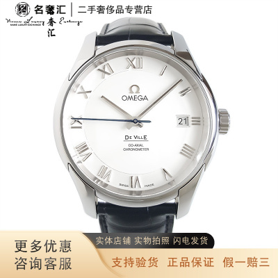 [二手]正品 欧米茄 OMEGA 碟飞 自动机械 41mm 男表 日期显示 精钢 95新
