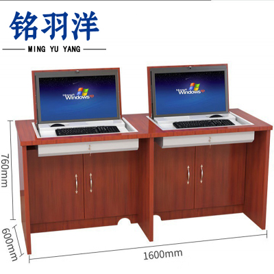 铭羽洋翻转电脑桌双人张