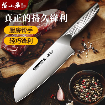 张小泉水果刀家用刀具料理寿司锋利商用不锈钢切片刀砍骨菜刀8138