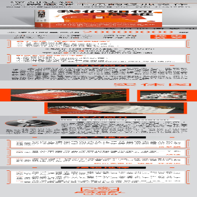 [M]我们如何思维-9787566919052