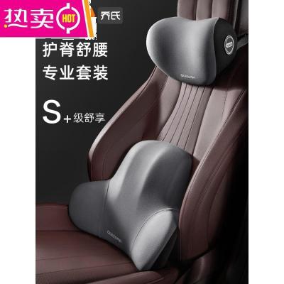 [补贴10%]汽车头枕车用靠枕颈枕靠垫腰靠车内座椅枕头宝马奔驰迈巴赫护颈枕